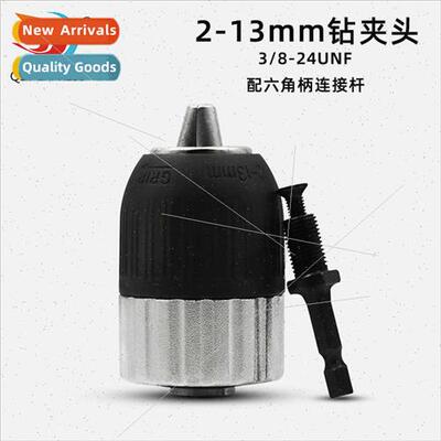 -tightening drill adapter chuck 2-13mm clamping range 3/8-24