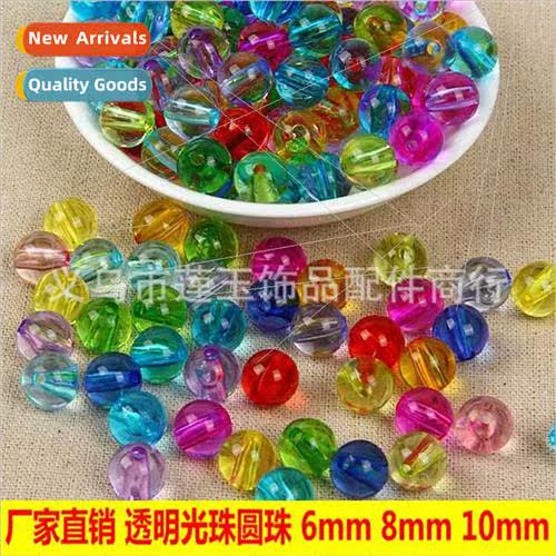 diy handmade beading material package 8MM transparent light