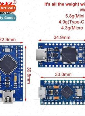 Pro Micro 5V 16M using Atmega32U4 self usb updater mini5p in