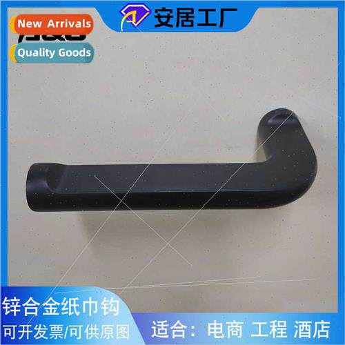 Bathroom hotel project paper towel hook simple paper towel h