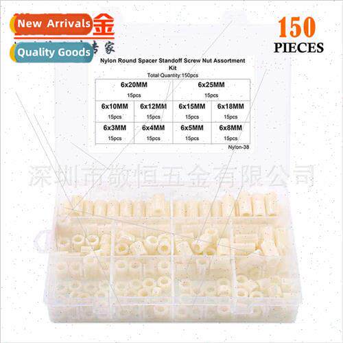 150pcs M6 Whe Set ABS Nylon   Through Hollow Insulation  Pla