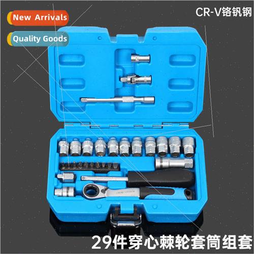29pcs through center ratchet socket two-way wrench set 12 an