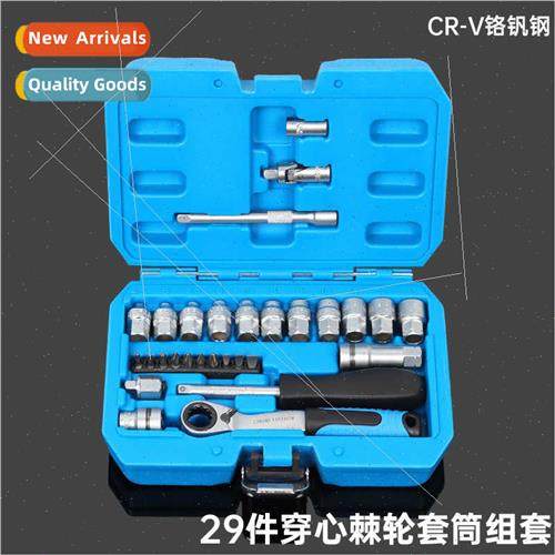 29pcs through center ratchet socket two-way wrench set 12 an