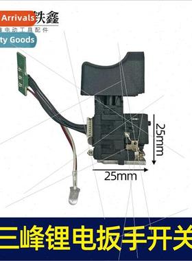 Three fronts lhium wrench swch Three fronts earth lhium dril
