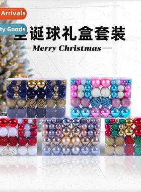Christmas ball gift box set 2023 Christmas e accessories bea