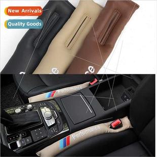 Seat Leak Seam Anti Stri Plugs Car