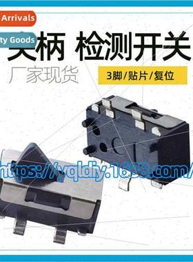 Three-pronged Patch Detect Swch Vertical Triangular Pushbutt