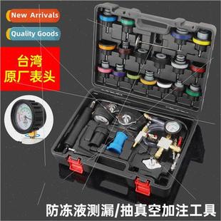 Car Tank Pressure Leak Detection Tool Pressurizer Antifreeze