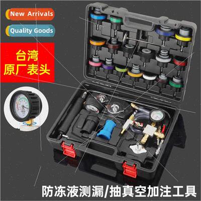 Car Tank Pressure Leak Detection Tool Pressurizer Antifreeze