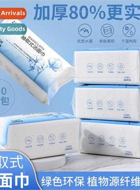 Wash Towel Extractable Disposable 100pcs Cotton Cleansing To