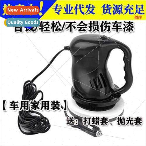 Car polishing machine waxing talisman car beauty tools car p