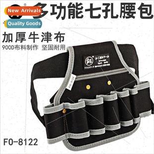 pouch seven holes 釰 bag belt socket oxf tool