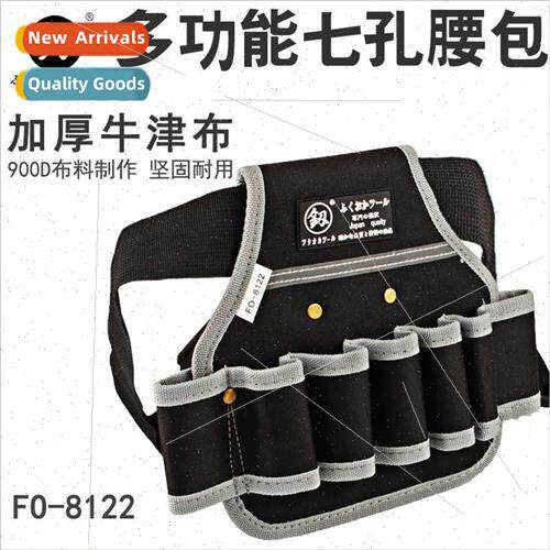 釰 tool belt belt belt pouch seven holes socket tool bag oxf