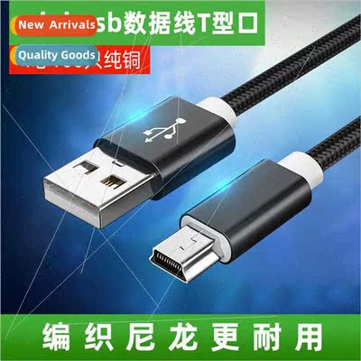 mini usb metal braided data cable t-port mp3 mobile hard dis