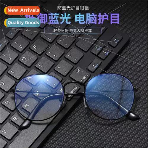 Anti-blue light glasses round retro flat glasses men women f