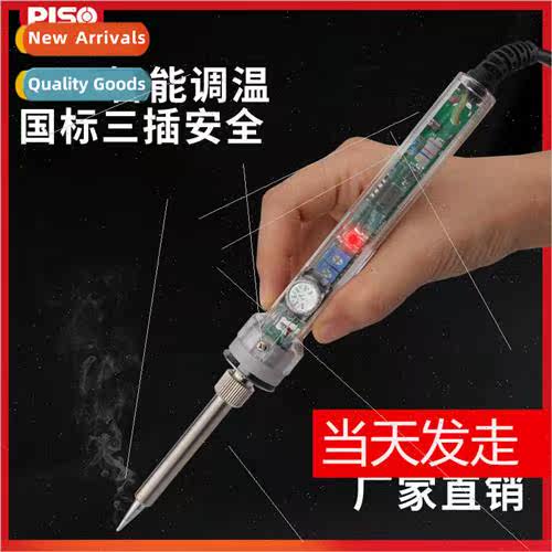907 Adjustable Temperature Soldering Iron Endothermic 60W Co