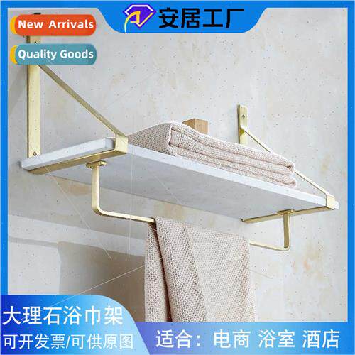 Marble one partion brass shelf bathroom living room wall mou