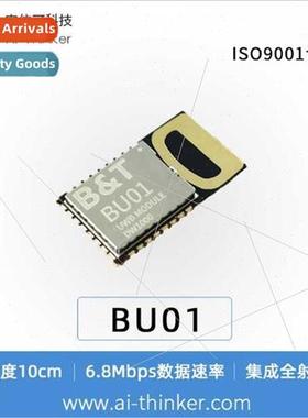 Assurant UWB indoor posioning module tag + base station ultr