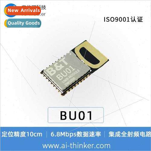 Assurant UWB indoor posioning module tag + base station ultr