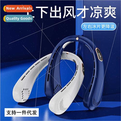 2023 new neck fan usb rechargeable portable leafless mini la