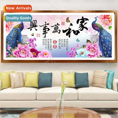 Peacock home prospery cross stch new printing thread embroid