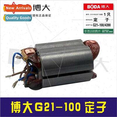 Accessories G21-100 Angle Grinder Stator