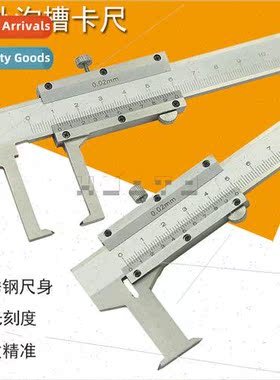 0-150MM internal external groove caliper single internal gro