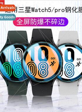 适用 Samsung Watch 5 tempered film Glaxy Watch 5 pro glass f