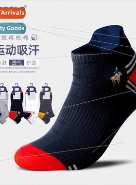 PierPolo heel protection sports socks spring summer combed c