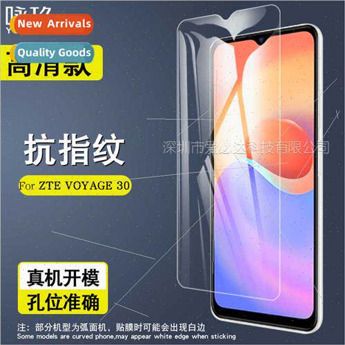 For ZTE Voyage 30S tempered film Voyage 30 cell phone screen