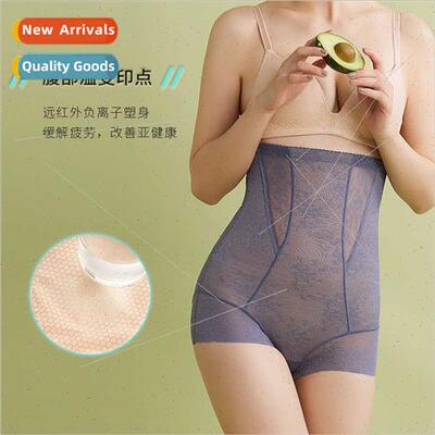 Tummy Tuck Pants Corset Shaping Pants Far Infrared High Wais