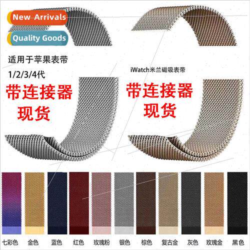 适用Apple Milanese magnetic stainless steel watch bapple wat