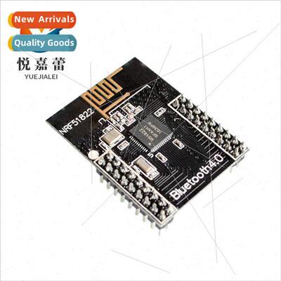 nRF51822 module bluetooth module ble4.0 development board 2.