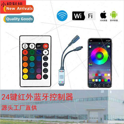 ttle Brown Technology 24 44 keys infrared WIFI controller RG