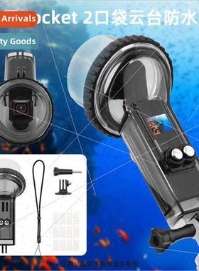 适用DJI POCKET 2 waterprocase Pocket Gimbal camera 60 meters