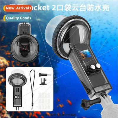 适用DJI POCKET 2 waterprocase Pocket Gimbal camera 60 meters
