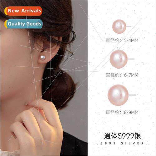 S999 silver natural earrings female Korea simple raise ear h