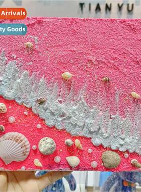 Pearl shell texture painting diy material package natural sh