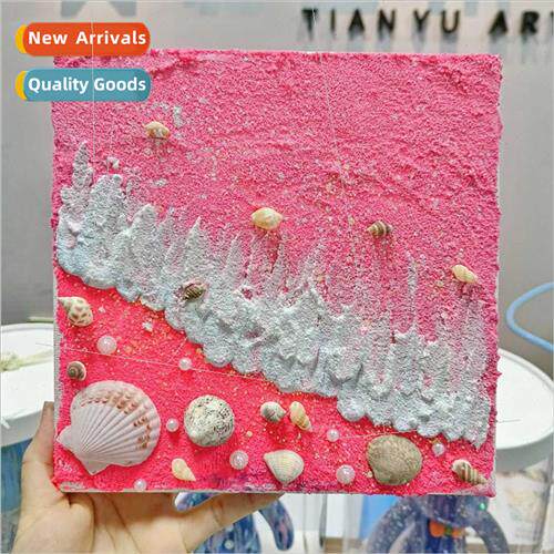 Pearl shell texture painting diy material package natural sh