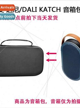 适用DALI/Dani KATCH Qiaoyue bluetooth speaker nylon bag port