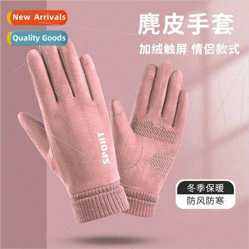 Suede gloves female couple fall winter warm padded electric