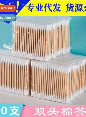 Cosmetic cotton swabs disposable wooden stick cotton swabs 1