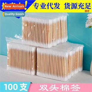 stick Cosmetic wooden disposable cotton swabs