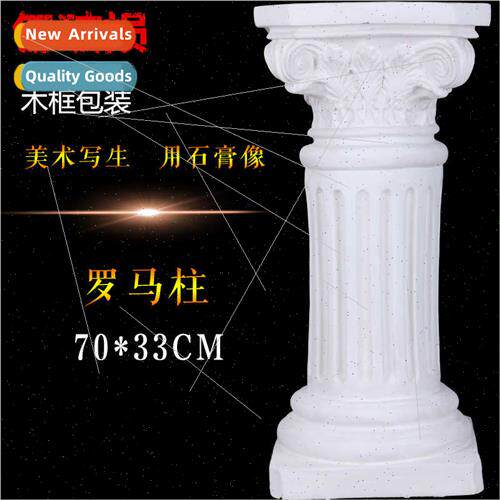 Brandt Plaster Teaching AidsArt SuppliesRoman ColumnsHome Ac
