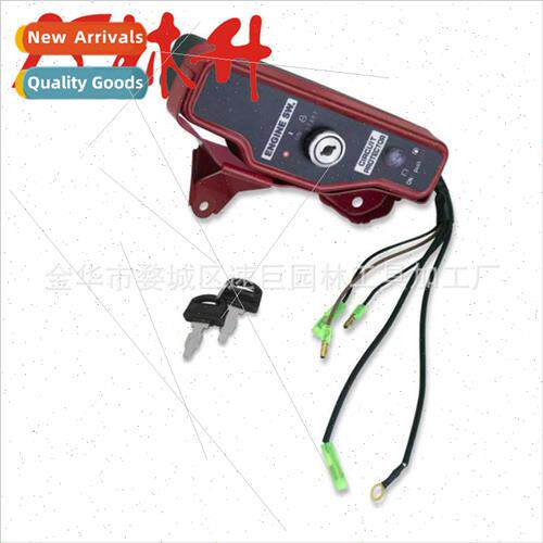 Control Box 适用Honda GX160 168F