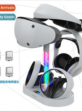 PS VR2 magnetic rainbow charging cradle PSVR2 handle cradle