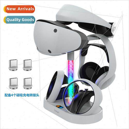 PS VR2 magnetic rainbow charging cradle PSVR2 handle cradle