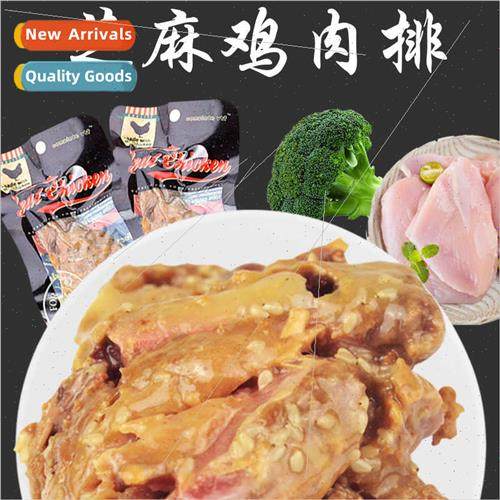 Pet Snacks Sesame Chicken Fillet 40g/bag Dog Snacks Suppleme