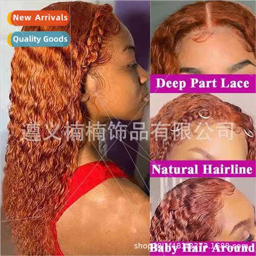 Europe Fashion Long Curly Hair Women Medium Corn Hot African