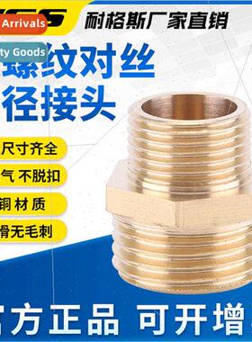 Copper Reducing Counterbore Reducing Male Wire Fting 1min to